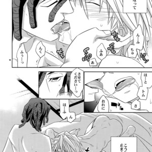 [Crazy9 (Ichitaka)] Ore no. – Durarara!! dj [JP] – Gay Manga sex 9