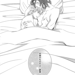 [Crazy9 (Ichitaka)] Ore no. – Durarara!! dj [JP] – Gay Manga sex 19