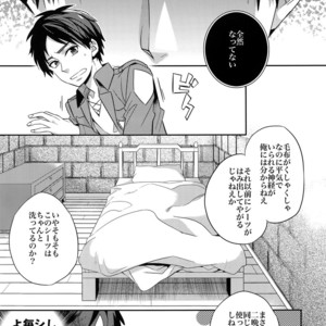 [Crazy9 (Ichitaka)] Saishuu Heiki 180cm-kyuu Eren o Osouji Heichou – Shingeki no Kyojin dj [JP] – Gay Manga sex 5