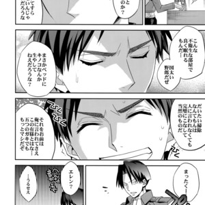 [Crazy9 (Ichitaka)] Saishuu Heiki 180cm-kyuu Eren o Osouji Heichou – Shingeki no Kyojin dj [JP] – Gay Manga sex 6