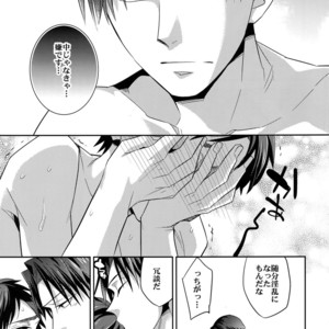 [Crazy9 (Ichitaka)] Saishuu Heiki 180cm-kyuu Eren o Osouji Heichou – Shingeki no Kyojin dj [JP] – Gay Manga sex 25