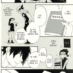 [10-Rankai (Emi)] Omoide fubuki – Naruto dj [kr] – Gay Manga sex 3