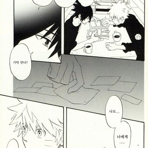 [10-Rankai (Emi)] Omoide fubuki – Naruto dj [kr] – Gay Manga sex 4