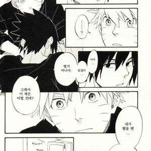 [10-Rankai (Emi)] Omoide fubuki – Naruto dj [kr] – Gay Manga sex 5