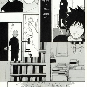 [10-Rankai (Emi)] Omoide fubuki – Naruto dj [kr] – Gay Manga sex 6