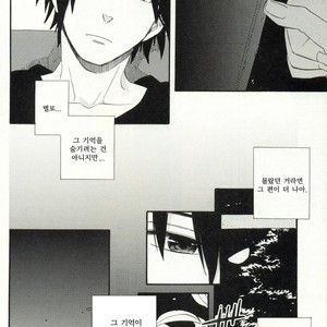 [10-Rankai (Emi)] Omoide fubuki – Naruto dj [kr] – Gay Manga sex 7