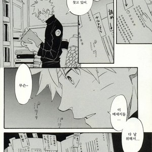 [10-Rankai (Emi)] Omoide fubuki – Naruto dj [kr] – Gay Manga sex 9