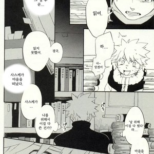 [10-Rankai (Emi)] Omoide fubuki – Naruto dj [kr] – Gay Manga sex 11