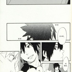 [10-Rankai (Emi)] Omoide fubuki – Naruto dj [kr] – Gay Manga sex 12
