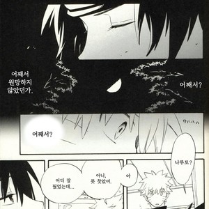 [10-Rankai (Emi)] Omoide fubuki – Naruto dj [kr] – Gay Manga sex 14