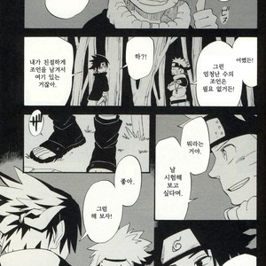 [10-Rankai (Emi)] Omoide fubuki – Naruto dj [kr] – Gay Manga sex 18