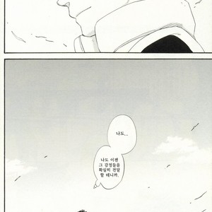 [10-Rankai (Emi)] Omoide fubuki – Naruto dj [kr] – Gay Manga sex 25