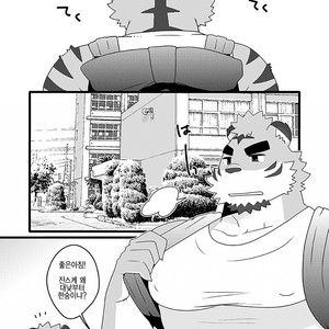[Itachi Gokko (Takezamurai)] KemoCAFE Okaeri [kr] – Gay Manga sex 6