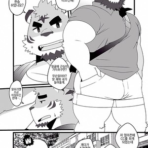 [Itachi Gokko (Takezamurai)] KemoCAFE Okaeri [kr] – Gay Manga sex 7