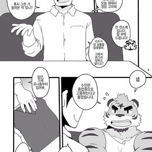 [Itachi Gokko (Takezamurai)] KemoCAFE Okaeri [kr] – Gay Manga sex 10