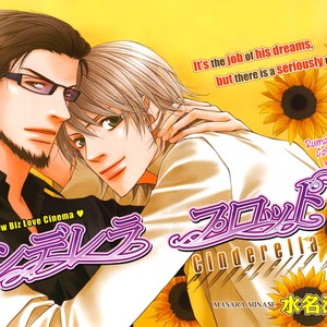 [MINASE Masara] Cinderella Plot [Eng] – Gay Manga sex 42