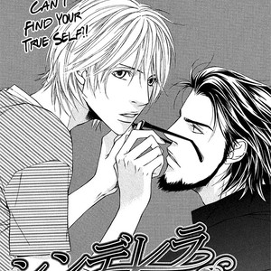 [MINASE Masara] Cinderella Plot [Eng] – Gay Manga sex 77