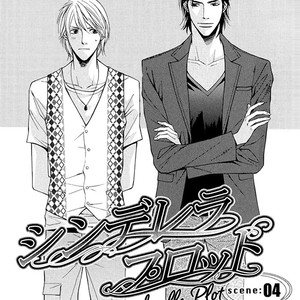 [MINASE Masara] Cinderella Plot [Eng] – Gay Manga sex 108