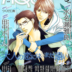 [MINASE Masara] Cinderella Plot [Eng] – Gay Manga sex 142