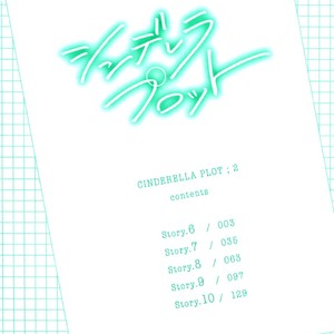 [MINASE Masara] Cinderella Plot [Eng] – Gay Manga sex 179