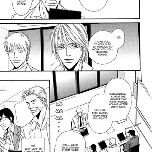 [MINASE Masara] Cinderella Plot [Eng] – Gay Manga sex 471