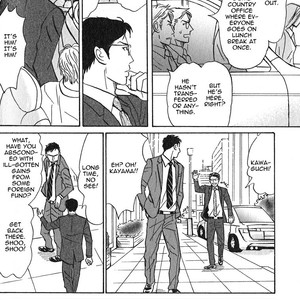 [Nishida Higashi] Nikushoku no Buka (Carnivorous Subordinate) [Eng] – Gay Manga sex 95
