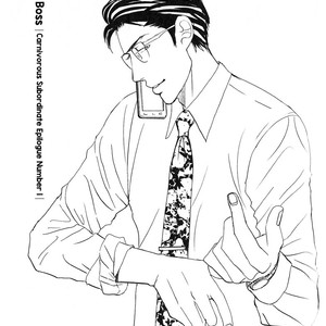[Nishida Higashi] Nikushoku no Buka (Carnivorous Subordinate) [Eng] – Gay Manga sex 102