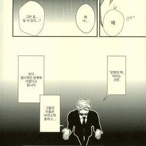 [Botton Benz] Animae dimidium meae 3 – Jojo dj [kr] – Gay Manga sex 69
