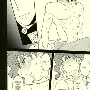 [Botton Benz] Animae dimidium meae 3 – Jojo dj [kr] – Gay Manga sex 83