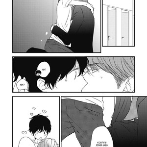 [Hatoya Tama] Neko to Spica (update c.4.5) [Eng] – Gay Manga sex 82