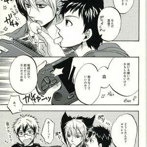 [ACID-BASE (Mutsuki Yotsuka)] Re! – Servamp dj [JP] – Gay Manga sex 4