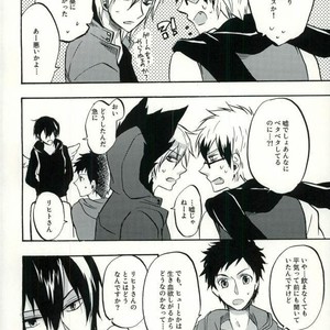 [ACID-BASE (Mutsuki Yotsuka)] Re! – Servamp dj [JP] – Gay Manga sex 5