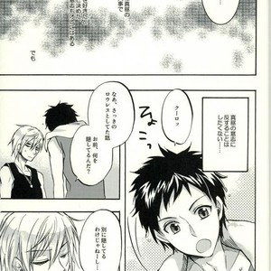 [ACID-BASE (Mutsuki Yotsuka)] Re! – Servamp dj [JP] – Gay Manga sex 8