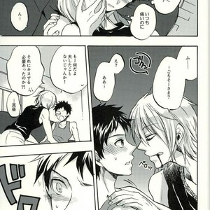 [ACID-BASE (Mutsuki Yotsuka)] Re! – Servamp dj [JP] – Gay Manga sex 12