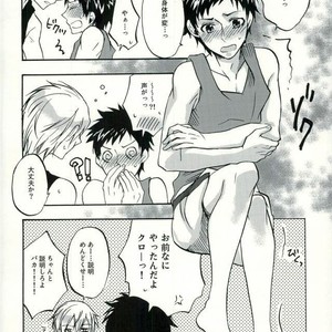 [ACID-BASE (Mutsuki Yotsuka)] Re! – Servamp dj [JP] – Gay Manga sex 13