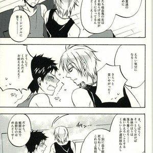 [ACID-BASE (Mutsuki Yotsuka)] Re! – Servamp dj [JP] – Gay Manga sex 14