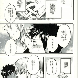 [ACID-BASE (Mutsuki Yotsuka)] Re! – Servamp dj [JP] – Gay Manga sex 16
