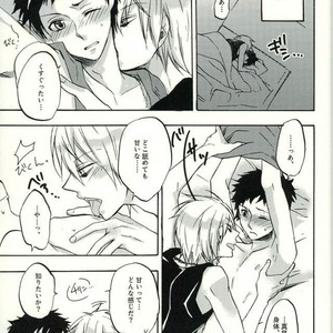 [ACID-BASE (Mutsuki Yotsuka)] Re! – Servamp dj [JP] – Gay Manga sex 20