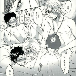 [ACID-BASE (Mutsuki Yotsuka)] Re! – Servamp dj [JP] – Gay Manga sex 21