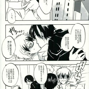 [ACID-BASE (Mutsuki Yotsuka)] Re! – Servamp dj [JP] – Gay Manga sex 27