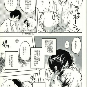 [ACID-BASE (Mutsuki Yotsuka)] Re! – Servamp dj [JP] – Gay Manga sex 28
