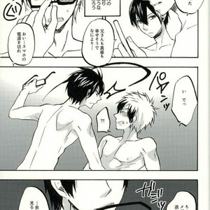 [ACID-BASE (Mutsuki Yotsuka)] Re! – Servamp dj [JP] – Gay Manga sex 30