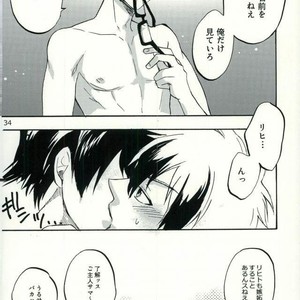 [ACID-BASE (Mutsuki Yotsuka)] Re! – Servamp dj [JP] – Gay Manga sex 31