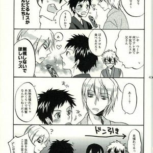 [ACID-BASE (Mutsuki Yotsuka)] Re! – Servamp dj [JP] – Gay Manga sex 38