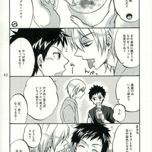 [ACID-BASE (Mutsuki Yotsuka)] Re! – Servamp dj [JP] – Gay Manga sex 39