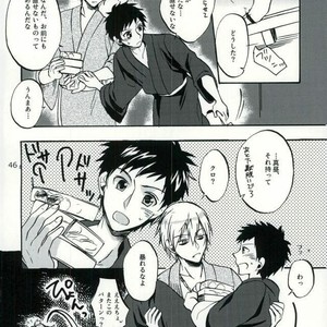 [ACID-BASE (Mutsuki Yotsuka)] Re! – Servamp dj [JP] – Gay Manga sex 43