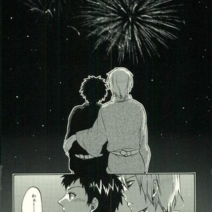 [ACID-BASE (Mutsuki Yotsuka)] Re! – Servamp dj [JP] – Gay Manga sex 45
