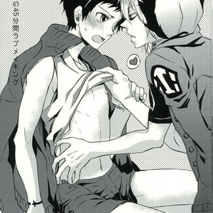 [ACID-BASE (Mutsuki Yotsuka)] Re! – Servamp dj [JP] – Gay Manga sex 50