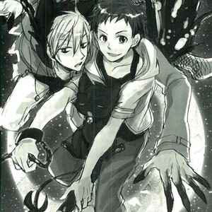[ACID-BASE (Mutsuki Yotsuka)] Re! – Servamp dj [JP] – Gay Manga sex 51
