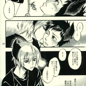[ACID-BASE (Mutsuki Yotsuka)] Re! – Servamp dj [JP] – Gay Manga sex 57
